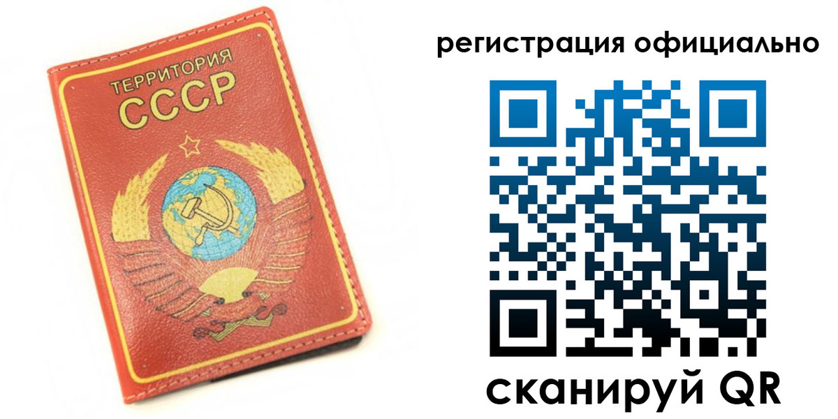 форма 3 в Орле