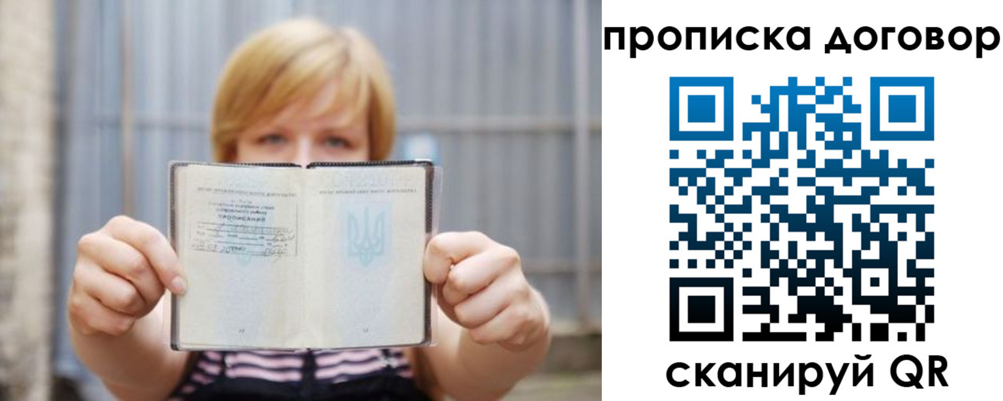 регистрация для школы в Орле