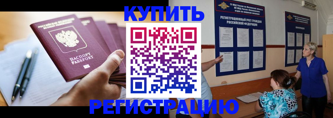 регистрация для дет. сада в Орле